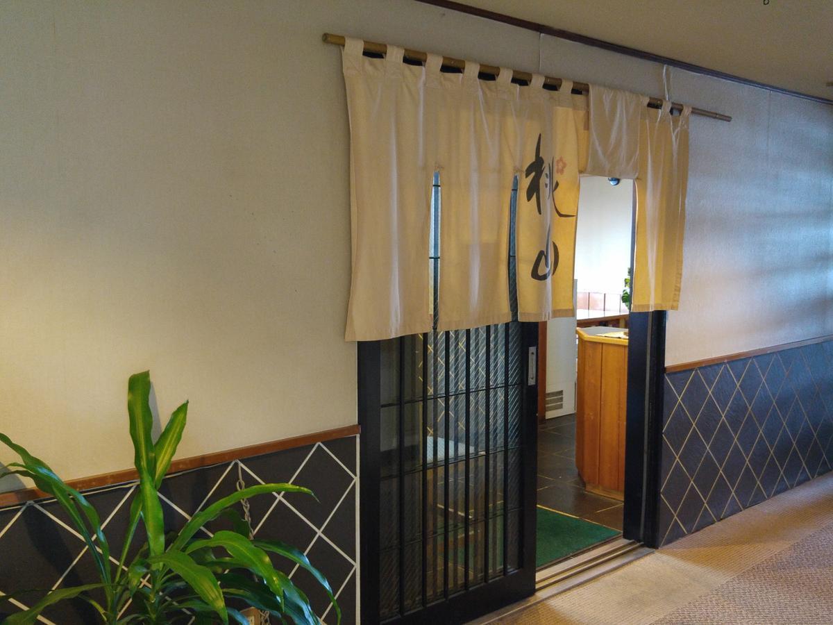 Fukuroi Princess Hotel Hamamacu Kültér fotó